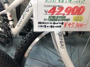 『LOUIS GARNEAU』が値上がりしてました！ | 岐阜県各務原市の初心者向けサイクリング専門店 ウイール