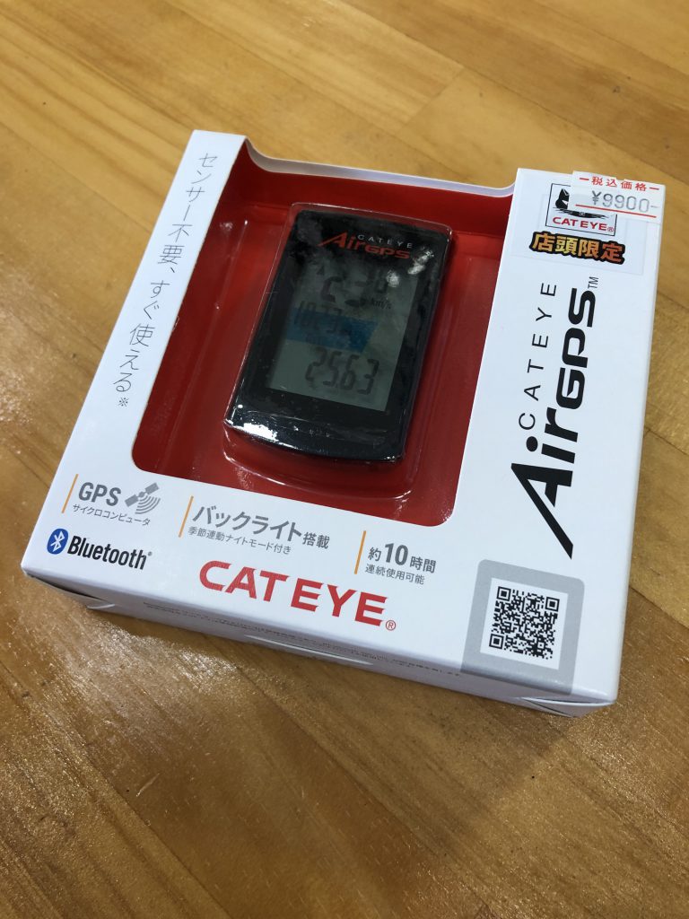 cateye gps